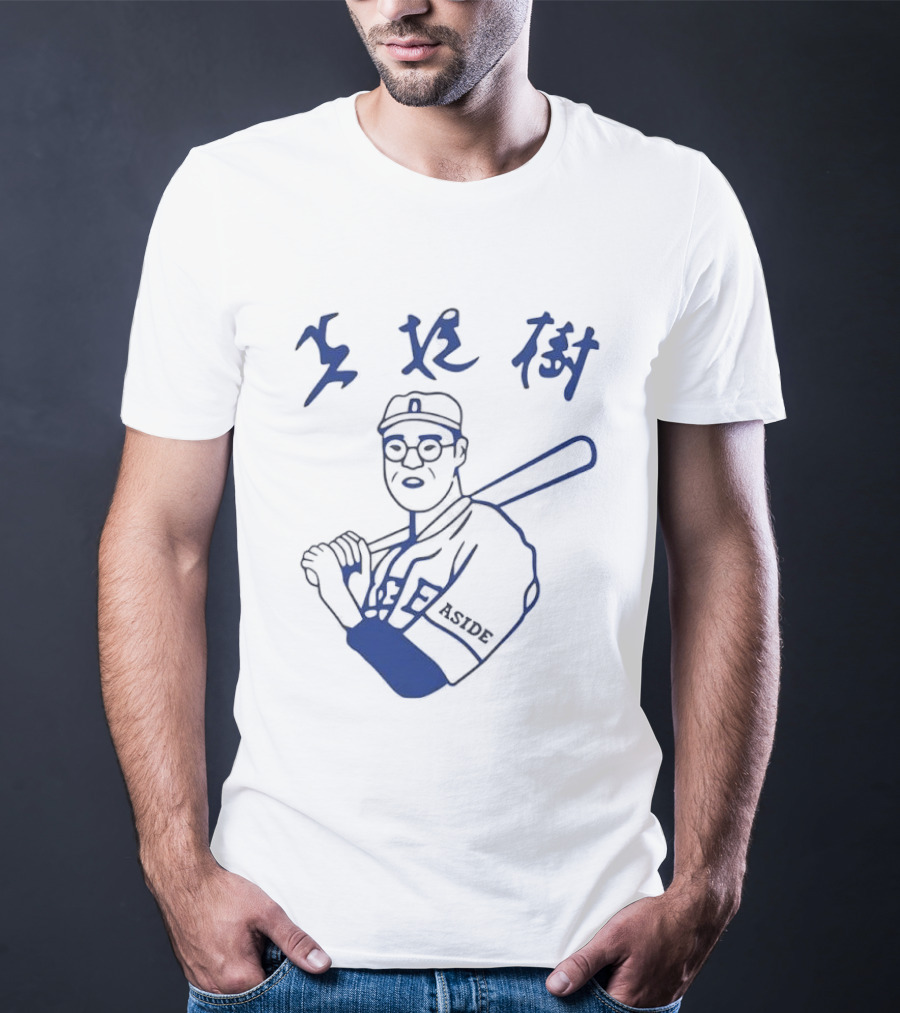 Aside Blue Line Glasses Kanji Calligraphy Baseball Batter T-Shirt