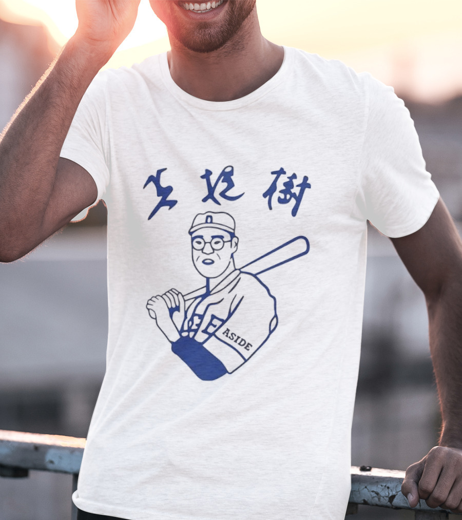 Aside Blue Line Glasses Kanji Calligraphy Baseball Batter T-Shirt