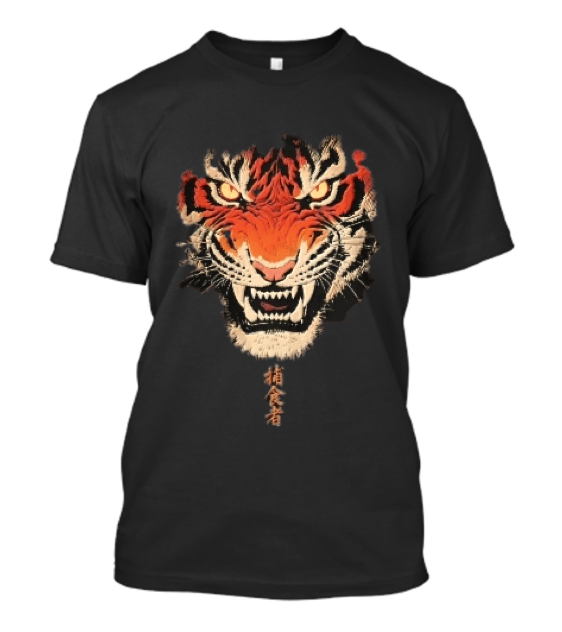 Japanese Kanji Snarling Roaring Tiger Head T-Shirt