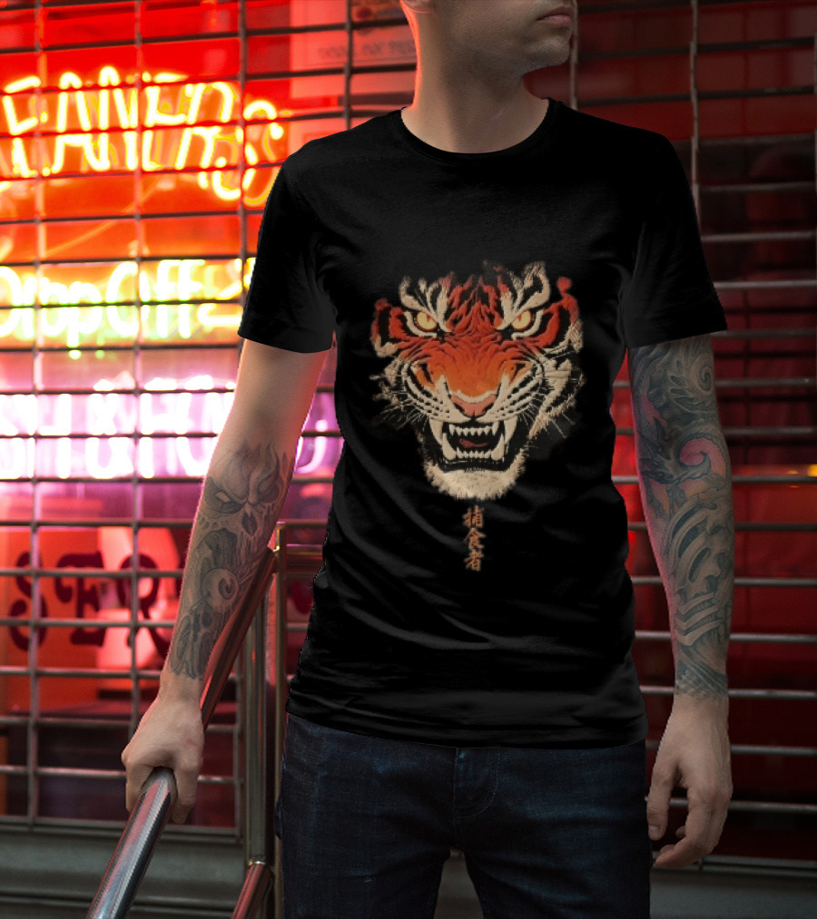 Japanese Kanji Snarling Roaring Tiger Head T-Shirt