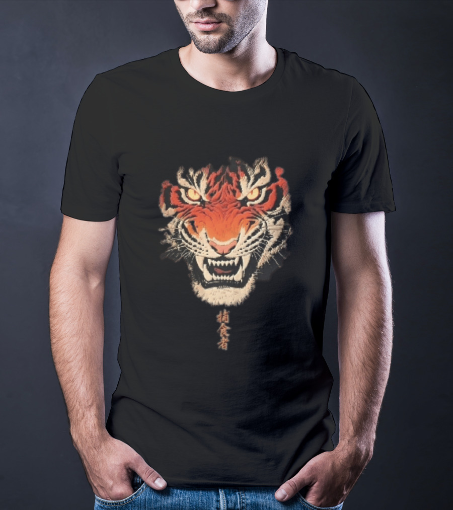 Japanese Kanji Snarling Roaring Tiger Head T-Shirt