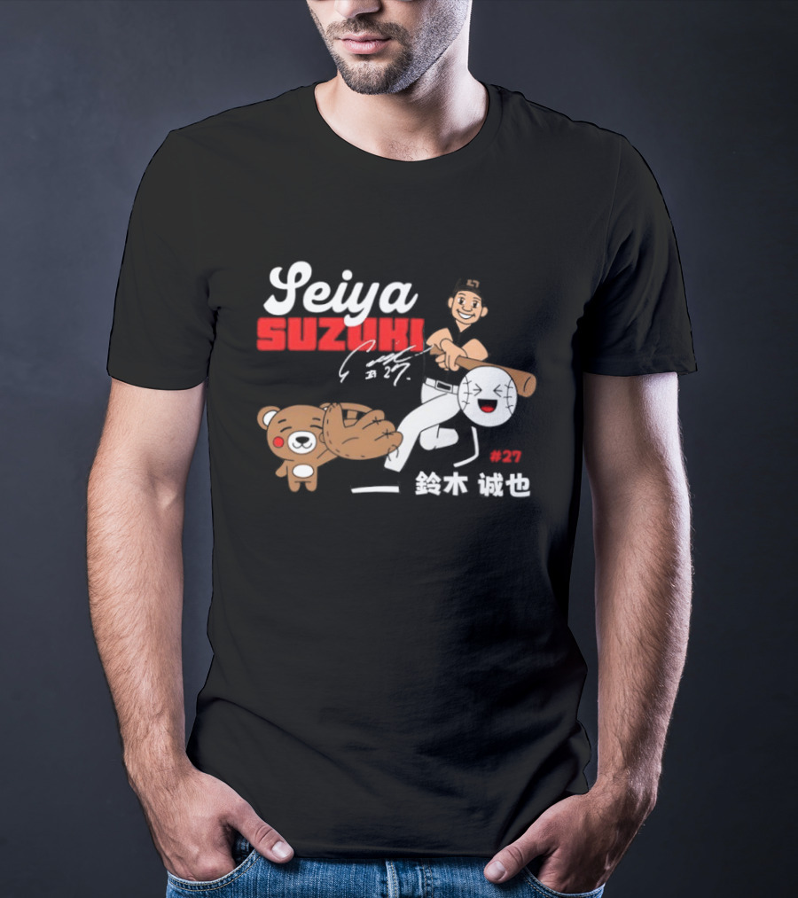 Seiya Suzuki Chicago Cubs Kanji With Baseball Player And Bear T-Shirt
