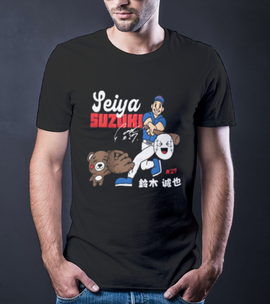 Seiya Suzuki Foul Territory Baseball Player 27 MLB Bear T-Shirt