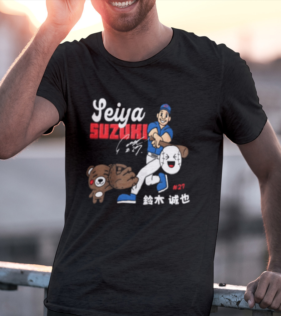 Seiya Suzuki Foul Territory Baseball Player 27 MLB Bear T-Shirt