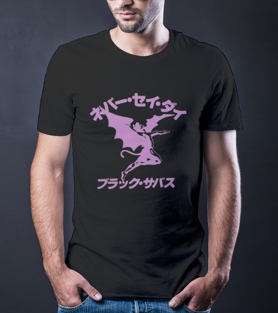 Black Sabbath Never Say Die Japanese Text Purple Bat Demon T-Shirt