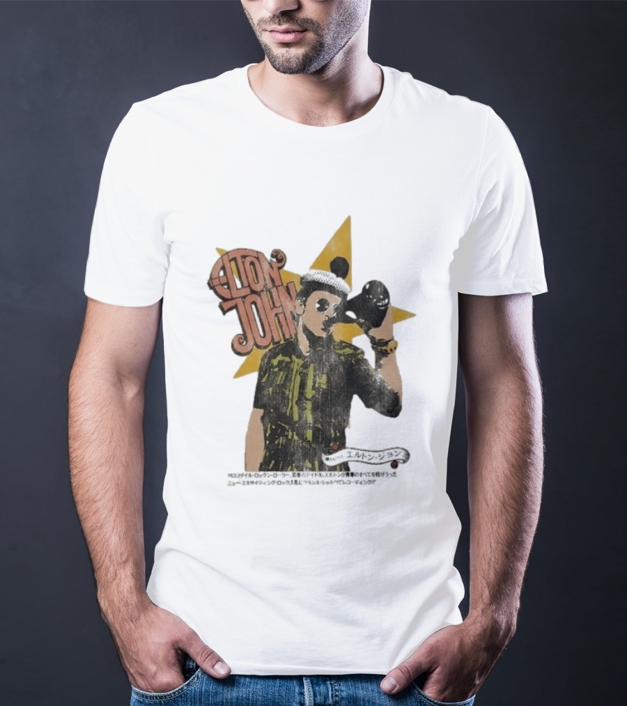 Elton John Saturday Nights Alright For Fighting Retro Style Japanese T-Shirt