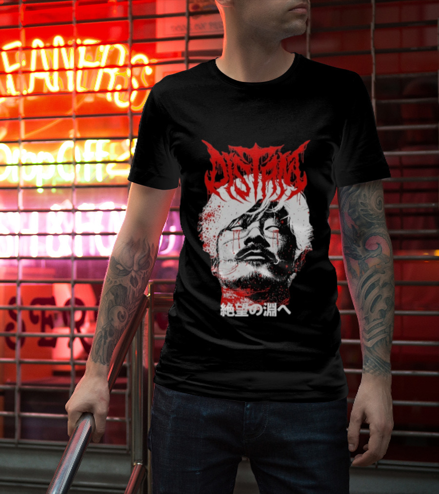 Distant Ichi T-Shirt