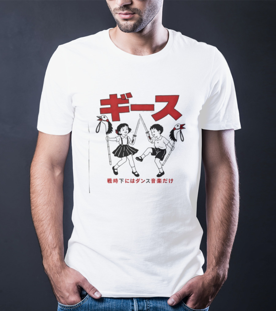 Geese Kids With Stick Horses In Tokyo Japanese T-Shirt