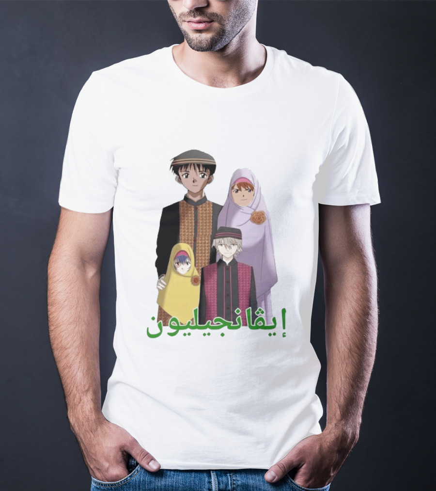 Neon Genesis Evangelion Halal Family Arabic Text Anime Characters T-Shirt