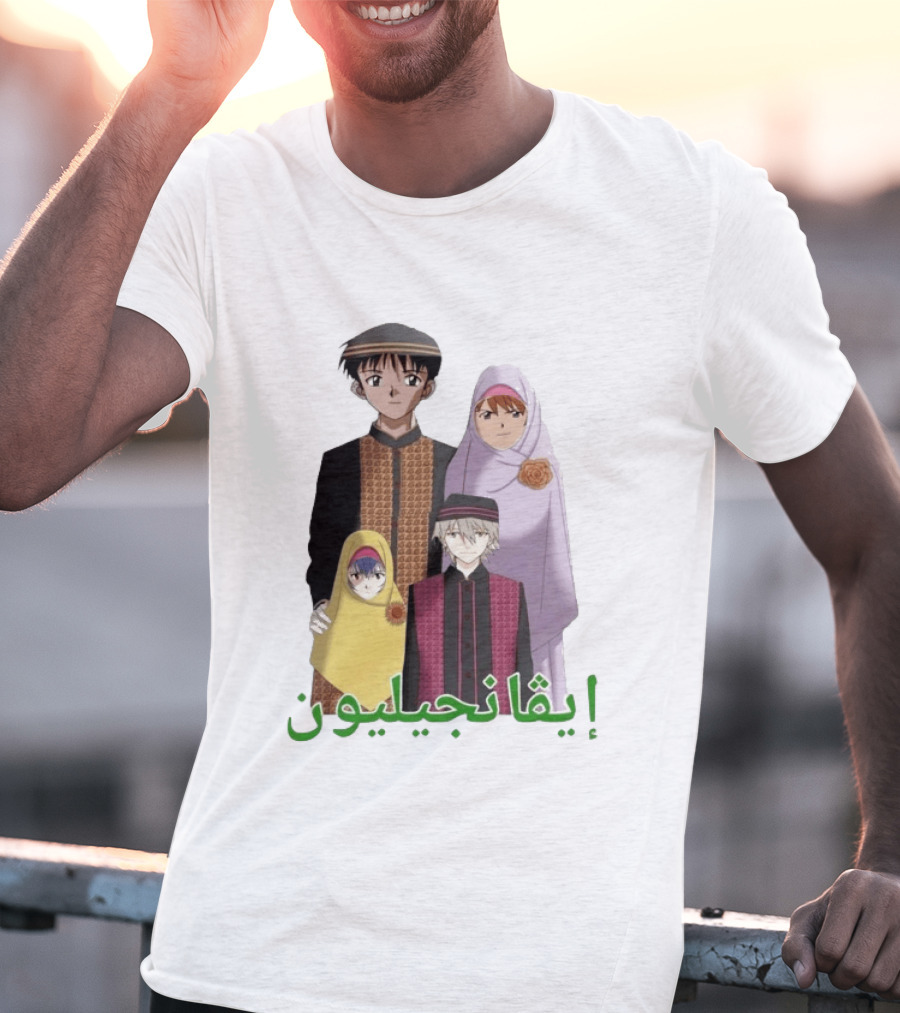 Neon Genesis Evangelion Halal Family Arabic Text Anime Characters T-Shirt