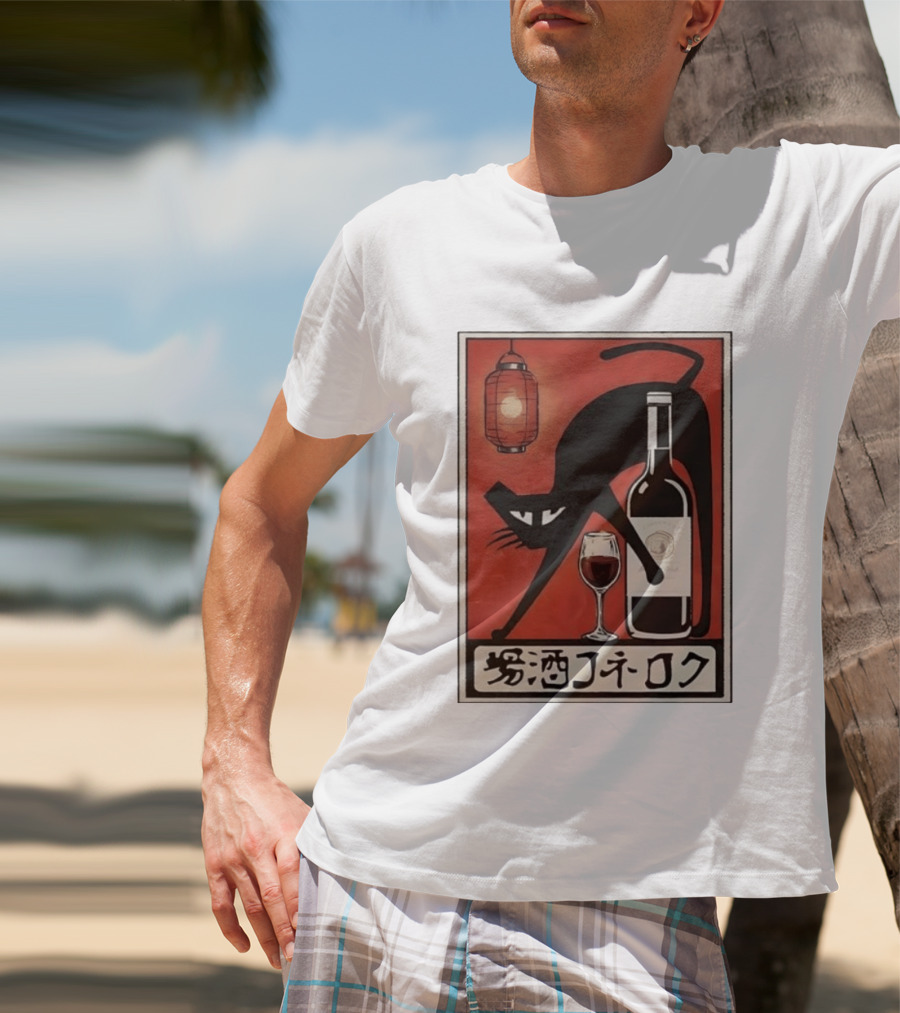 Black Cat Red Wine Japanese Lantern Kanji T-Shirt