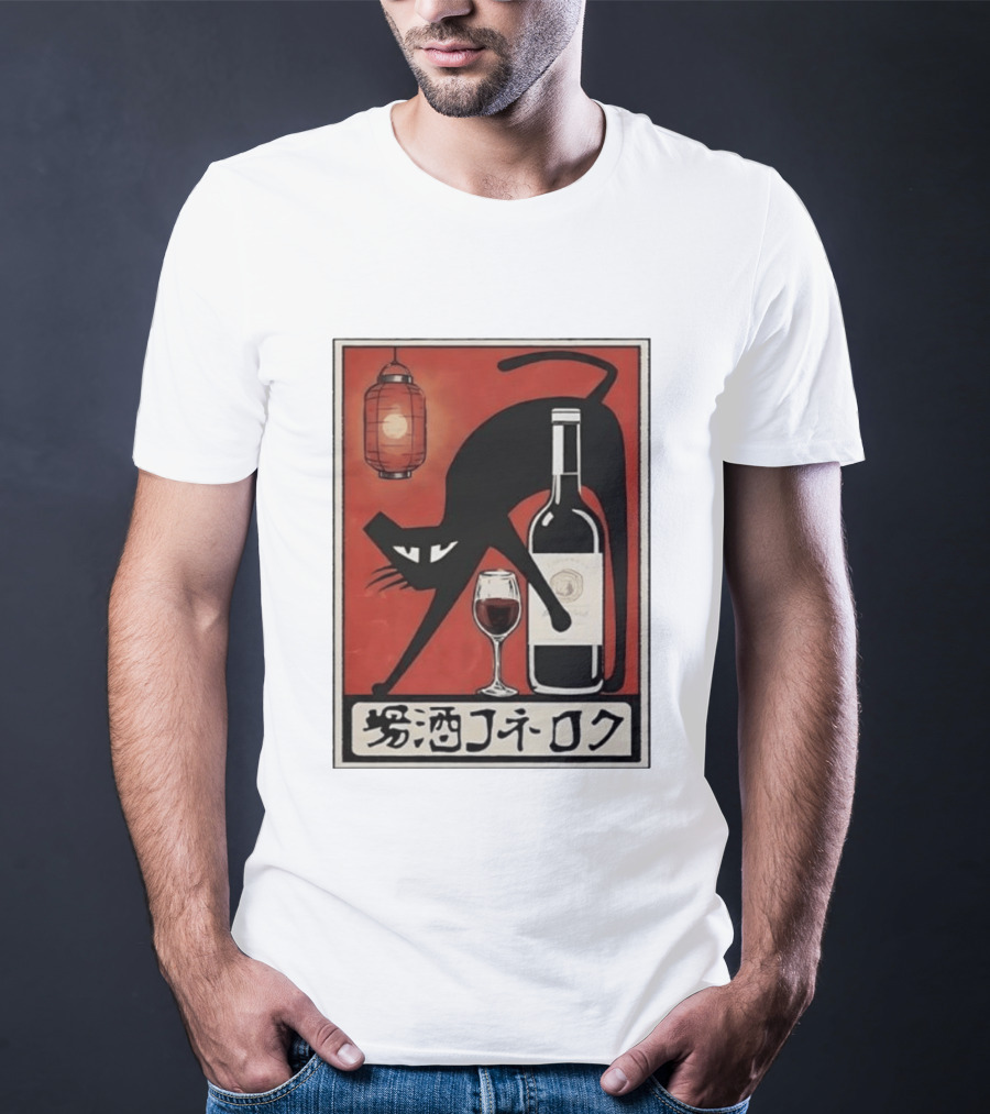 Black Cat Red Wine Japanese Lantern Kanji T-Shirt