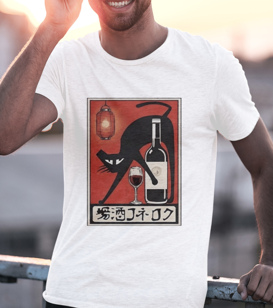 Black Cat Red Wine Japanese Lantern Kanji T-Shirt