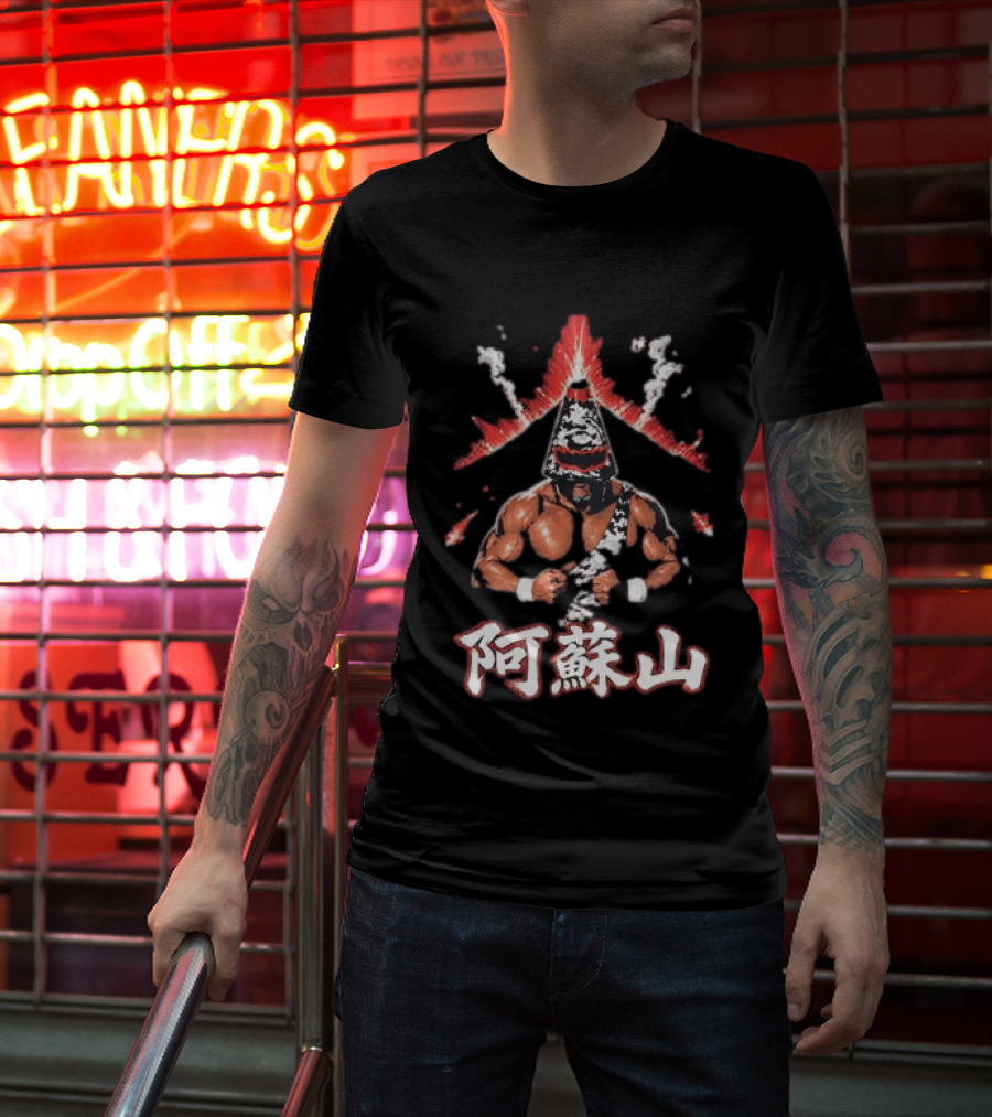 Aso San Mountain Eruption Professional Wrestling Iconic Visuals T-Shirt