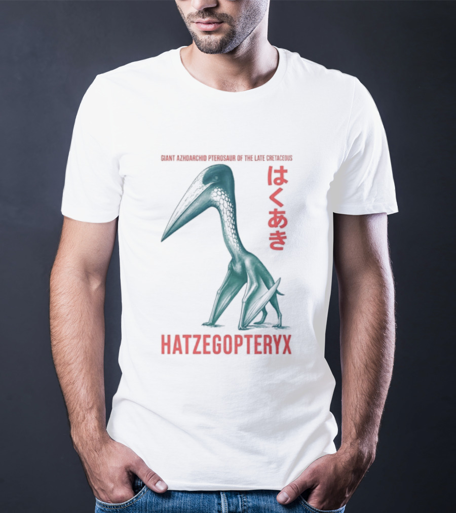 Hatzegopteryx Giant Azhdarchid Pterosaur Late Cretaceous T-Shirt