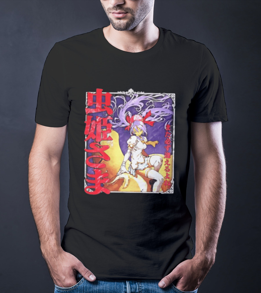 Mushihimesama Princess Reco Mata Kanarazu Aeru Yo Ne T-Shirt