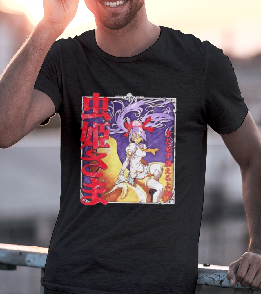 Mushihimesama Princess Reco Mata Kanarazu Aeru Yo Ne T-Shirt