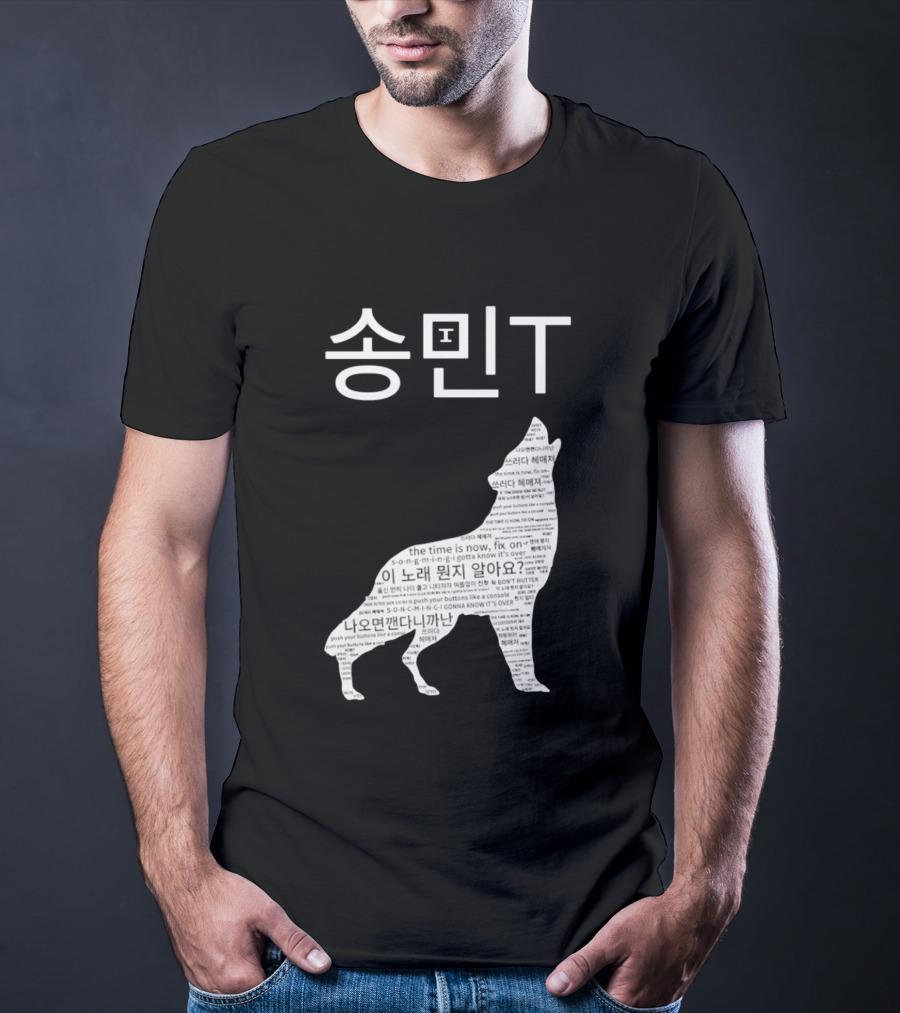 ATEEZ Mingi Song Min Gonna Know It's Over Wolf Lyrics T-Shirt