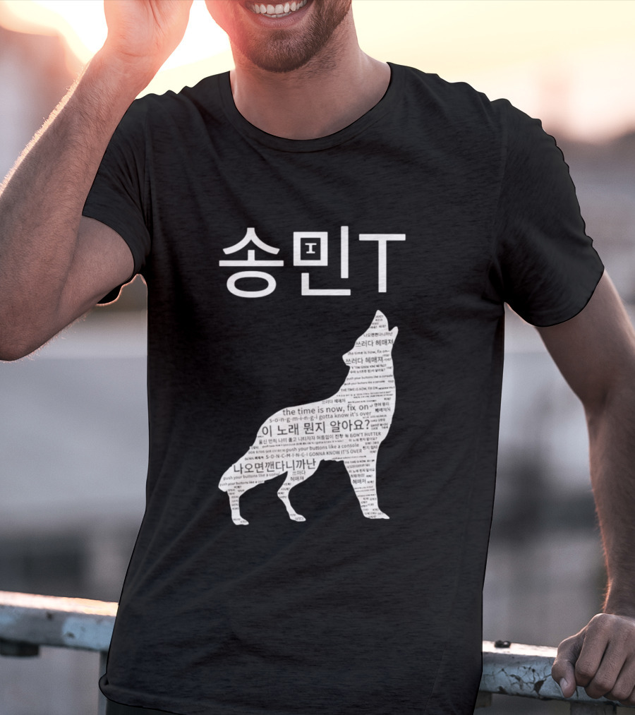 ATEEZ Mingi Song Min Gonna Know It's Over Wolf Lyrics T-Shirt