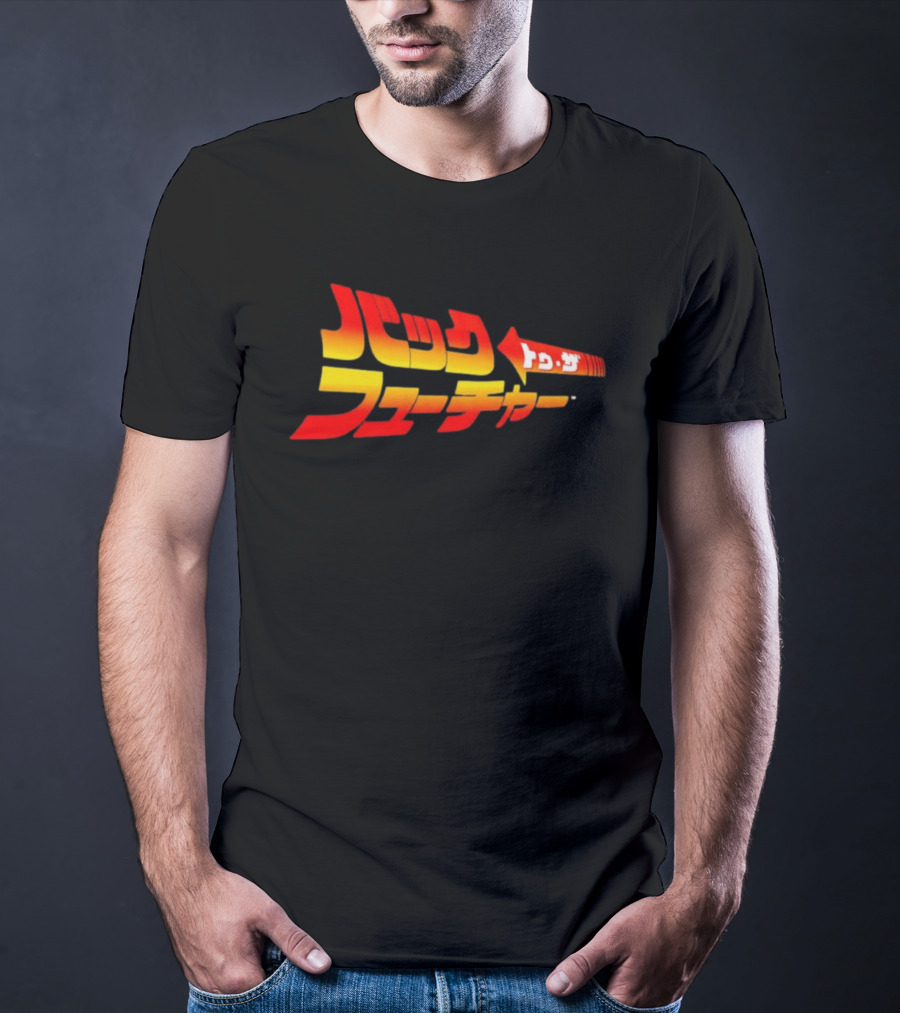 Back To The Future Japanese T-Shirt