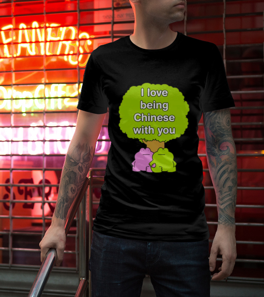I Love Being Chinese With You Frog Couple Tree T-Shirt