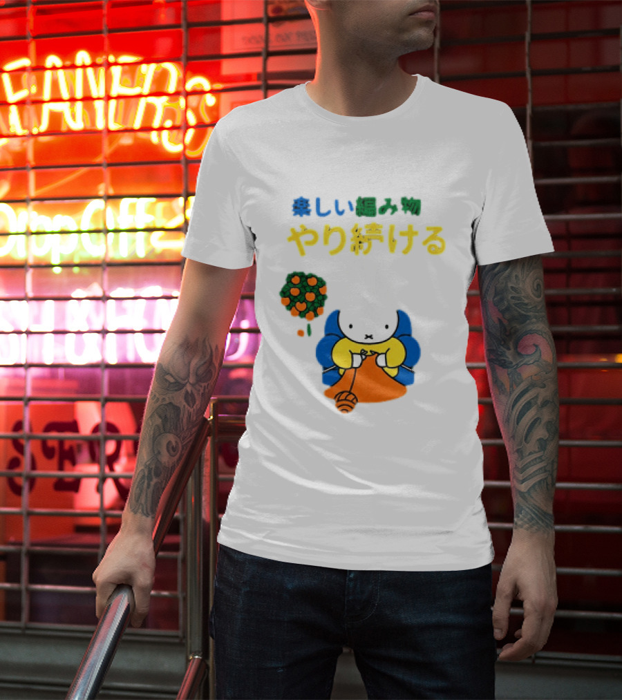 Miffy Japanese Knitting Rabbit T-Shirt