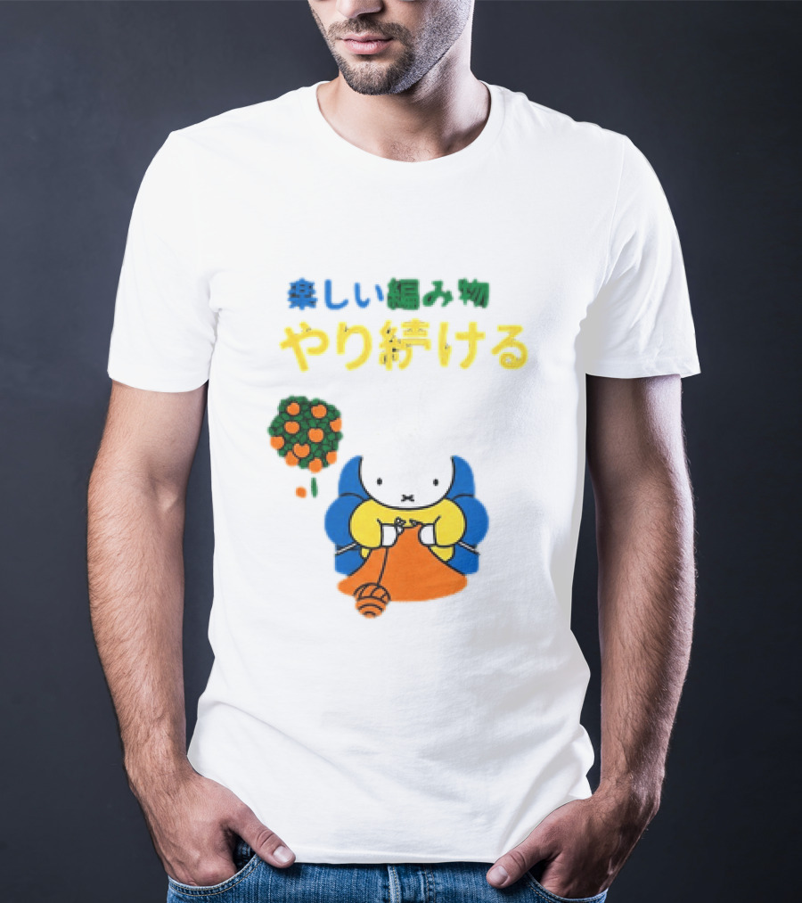 Miffy Japanese Knitting Rabbit T-Shirt