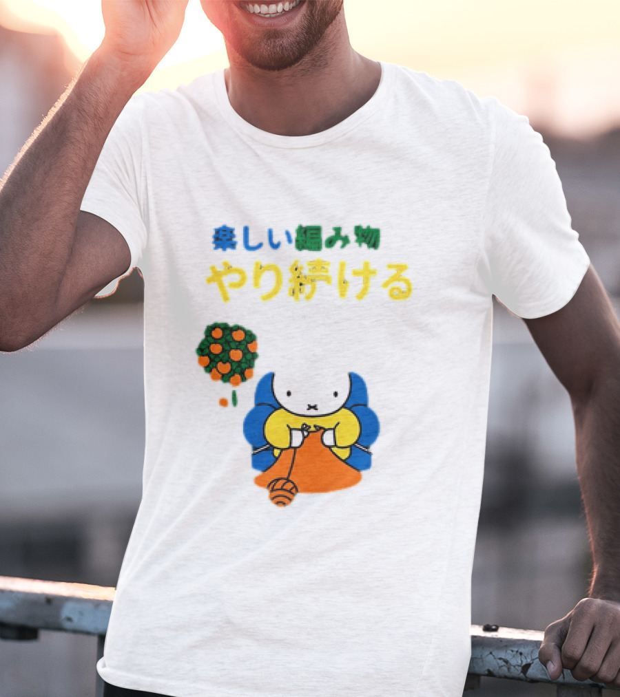 Miffy Japanese Knitting Rabbit T-Shirt