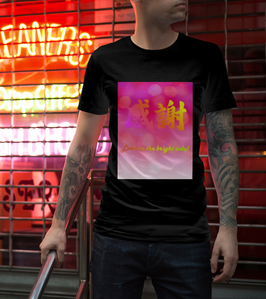 Look On The Bright Side Gratitude Kanji Chinese Meaning T-Shirt