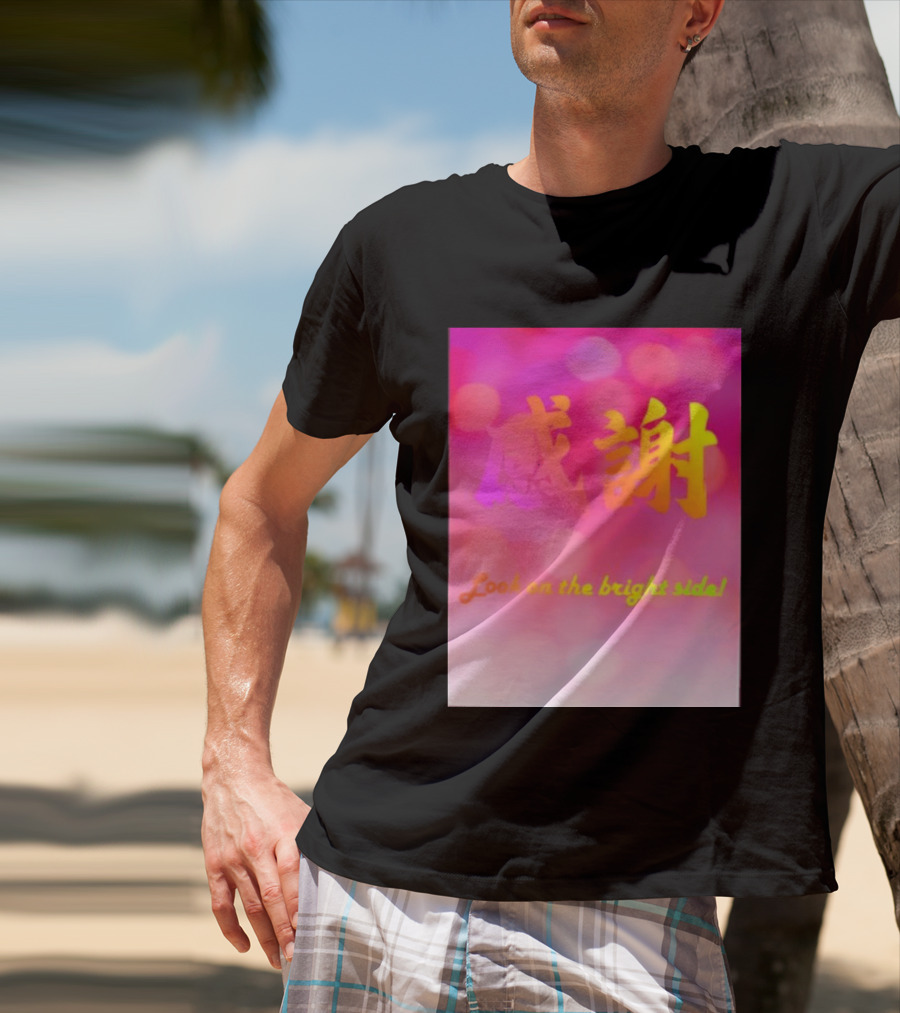 Look On The Bright Side Gratitude Kanji Chinese Meaning T-Shirt