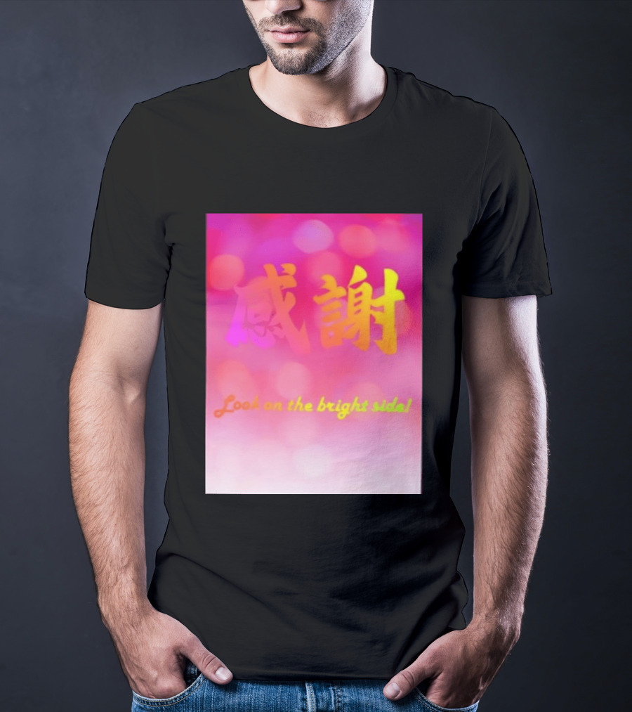 Look On The Bright Side Gratitude Kanji Chinese Meaning T-Shirt
