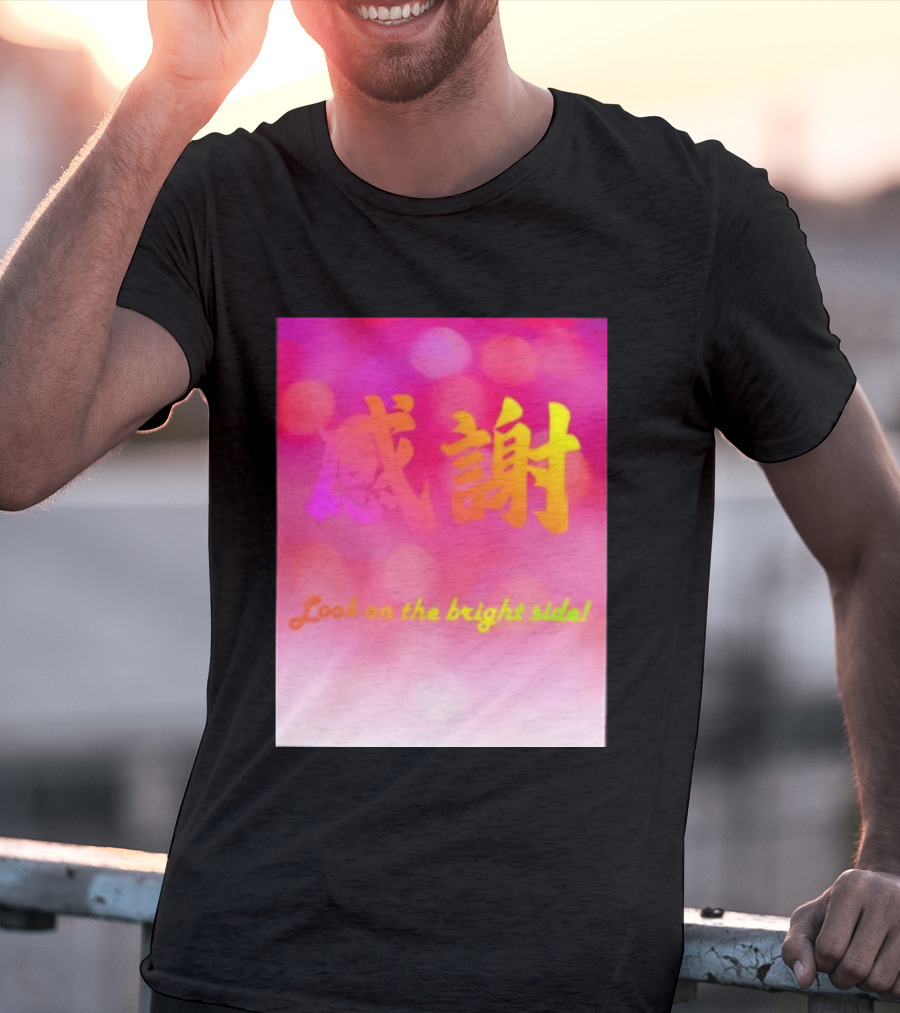 Look On The Bright Side Gratitude Kanji Chinese Meaning T-Shirt