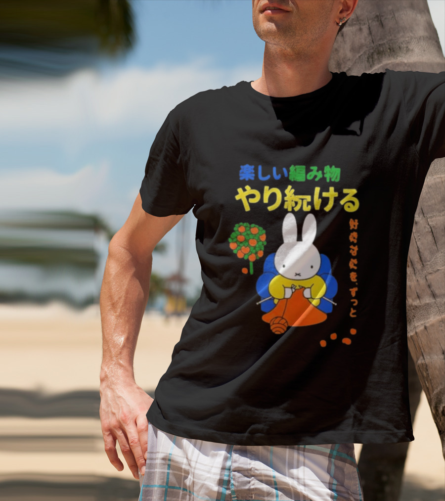Miffy Heerlijke Boodschap T-Shirt