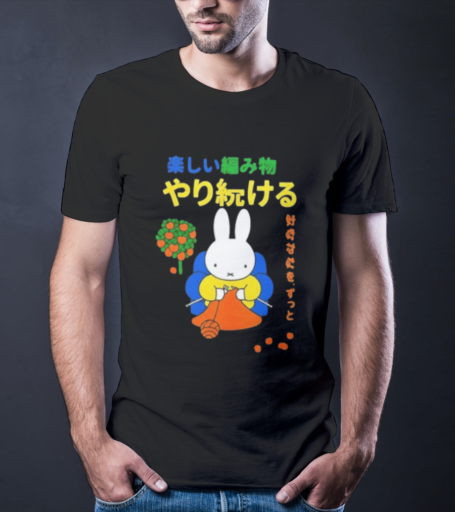 Miffy Heerlijke Boodschap T-Shirt