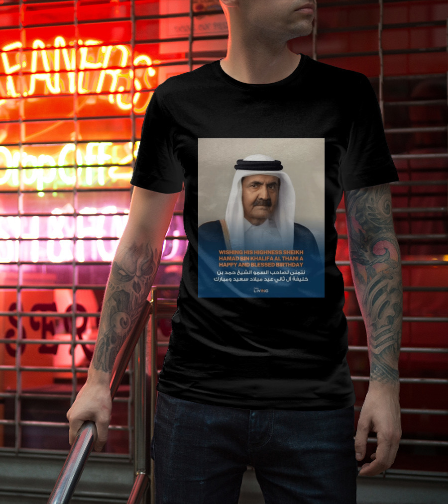 His Highness Sheikh Hamad Bin Khalifa Al Thani Happy And Blessed Birthday T-Shirt