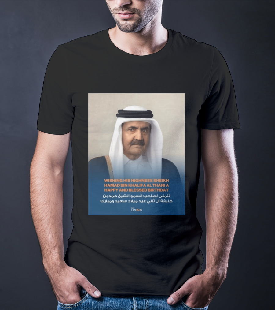 His Highness Sheikh Hamad Bin Khalifa Al Thani Happy And Blessed Birthday T-Shirt