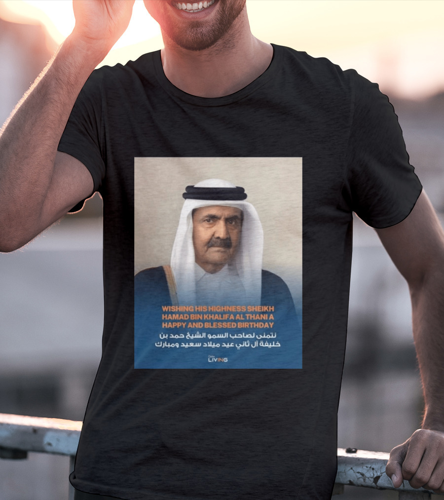 His Highness Sheikh Hamad Bin Khalifa Al Thani Happy And Blessed Birthday T-Shirt
