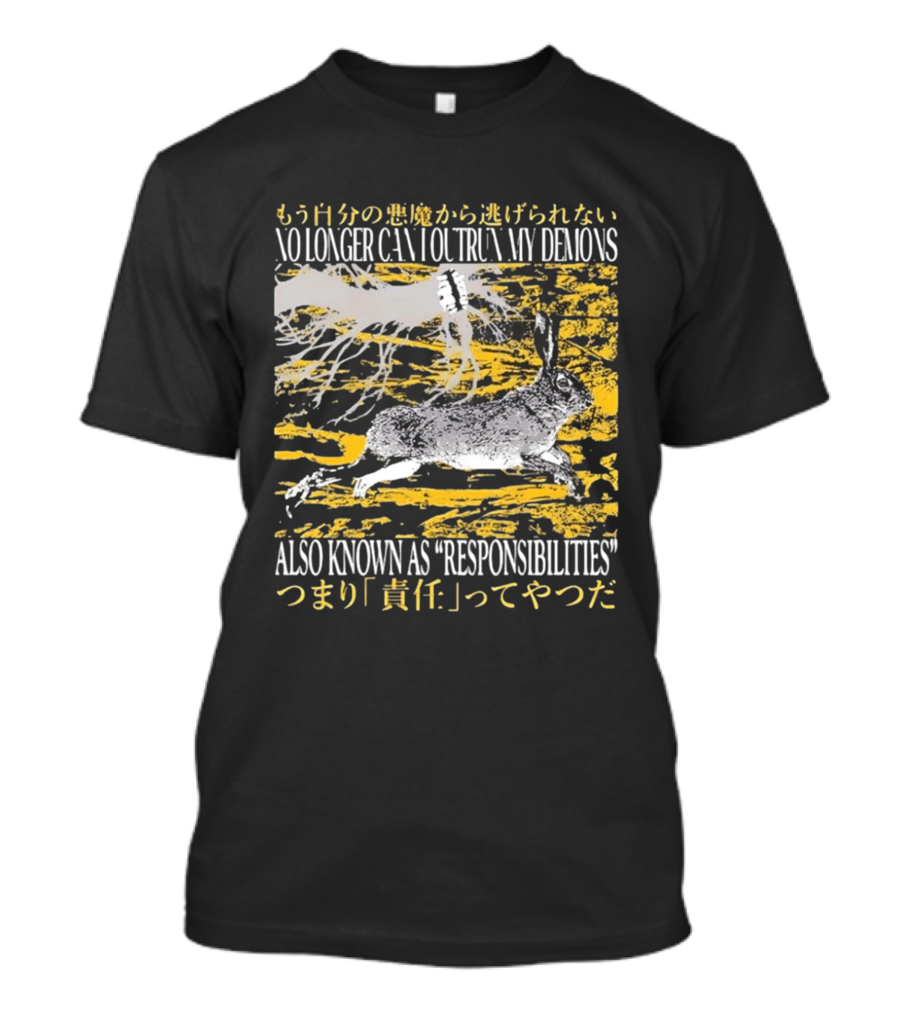 No Longer Can I Outrun My Demons Also Known As Responsibilities T-Shirt