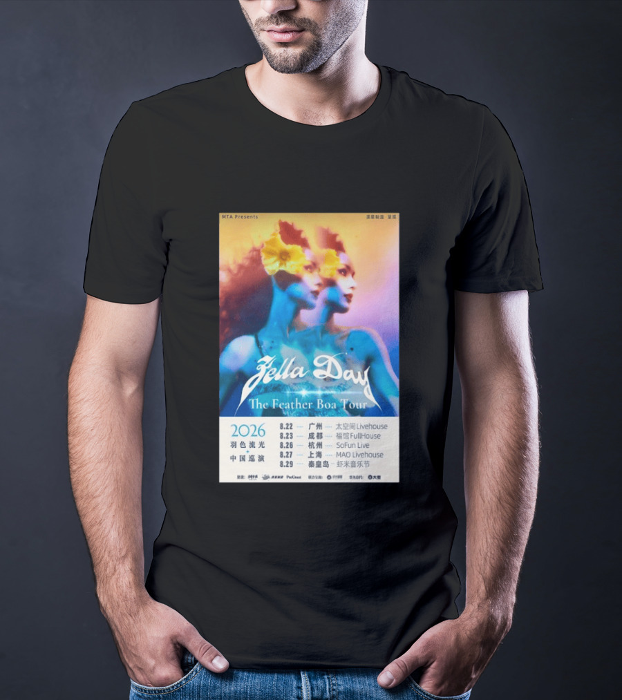 Zella Day The Feather Boa Tour 2026 China Dates August Guangzhou Shanghai Beijing T-Shirt