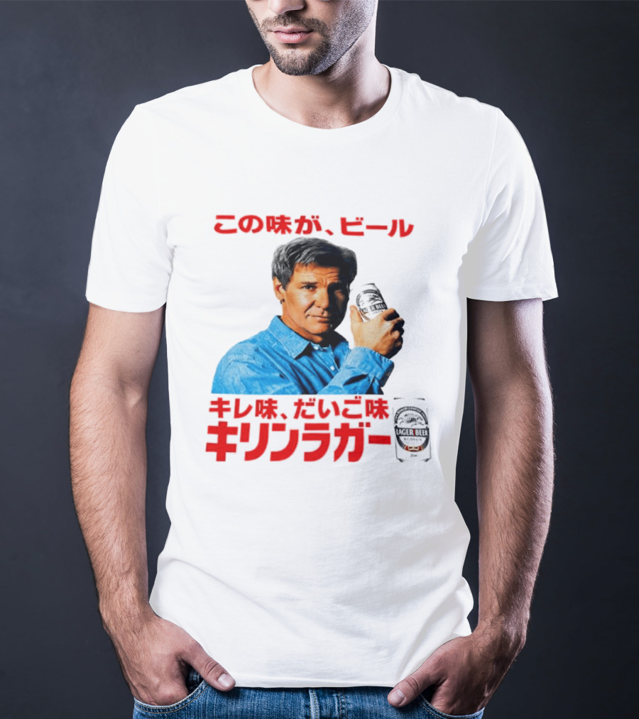Harrison Ford Kirin Lager Beer Advertising T-Shirt