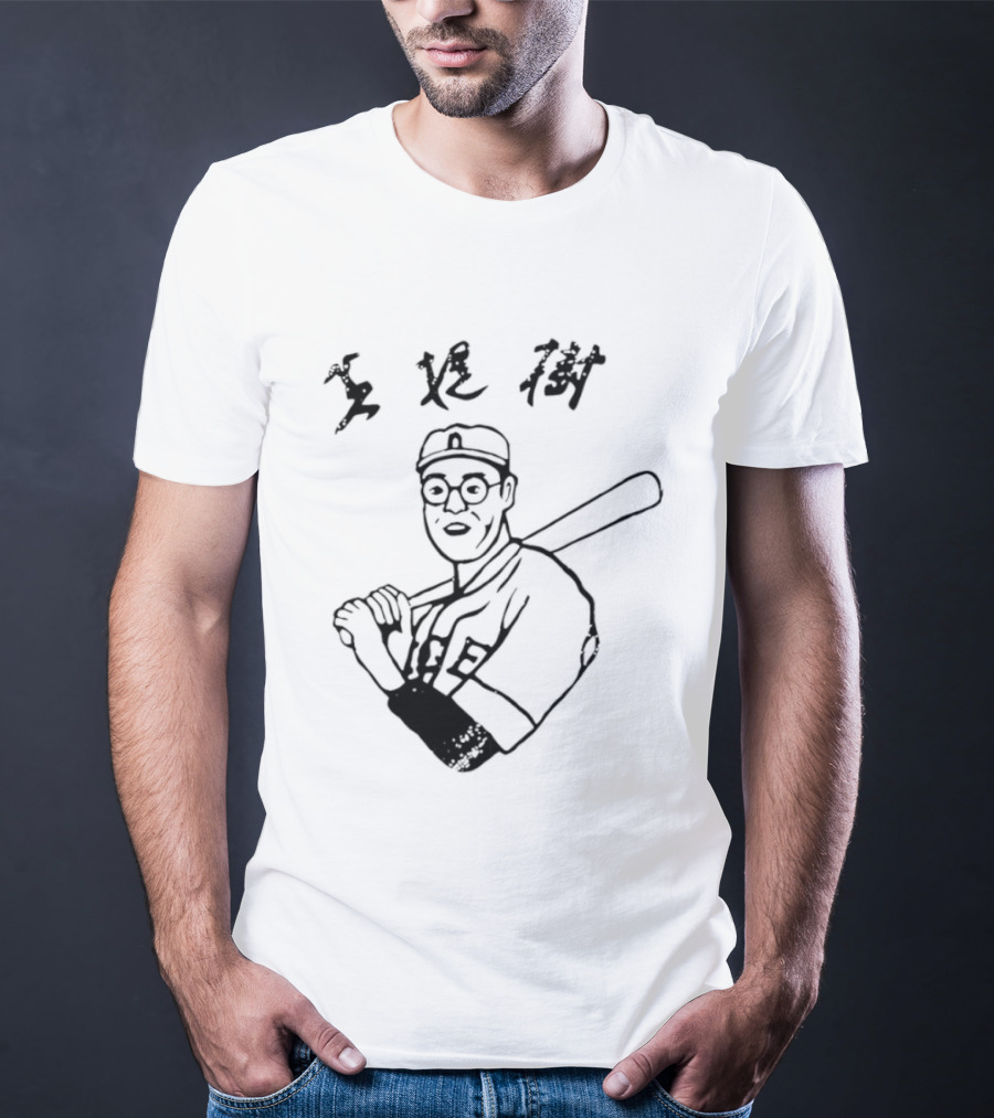 Sadaharu Oh Yomiuri Giants Japanese Baseball Legend T-Shirt