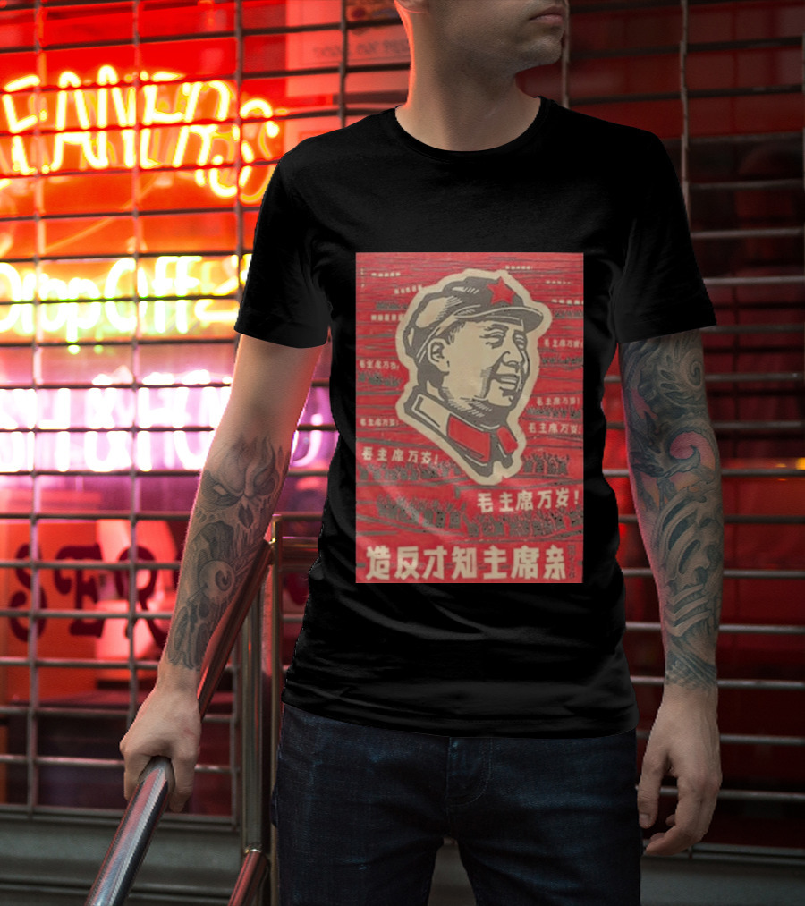 Mao Zedong Cultural Revolution Propaganda Red Star Iconography T-Shirt