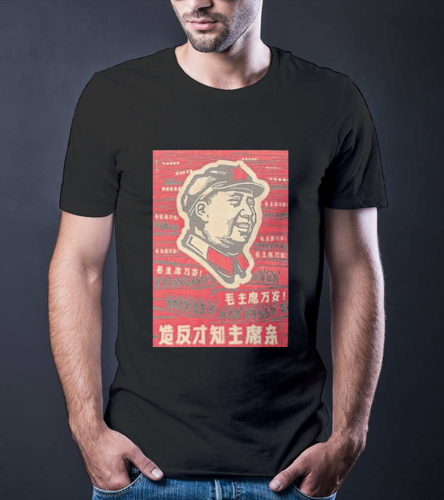 Mao Zedong Cultural Revolution Propaganda Red Star Iconography T-Shirt
