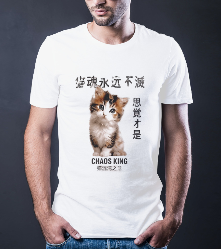 Chaos King Kitten T-Shirt