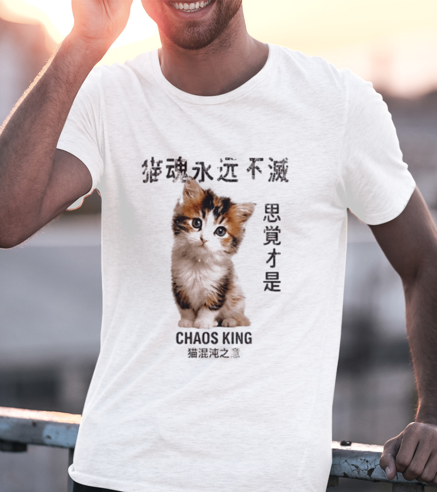 Chaos King Kitten T-Shirt
