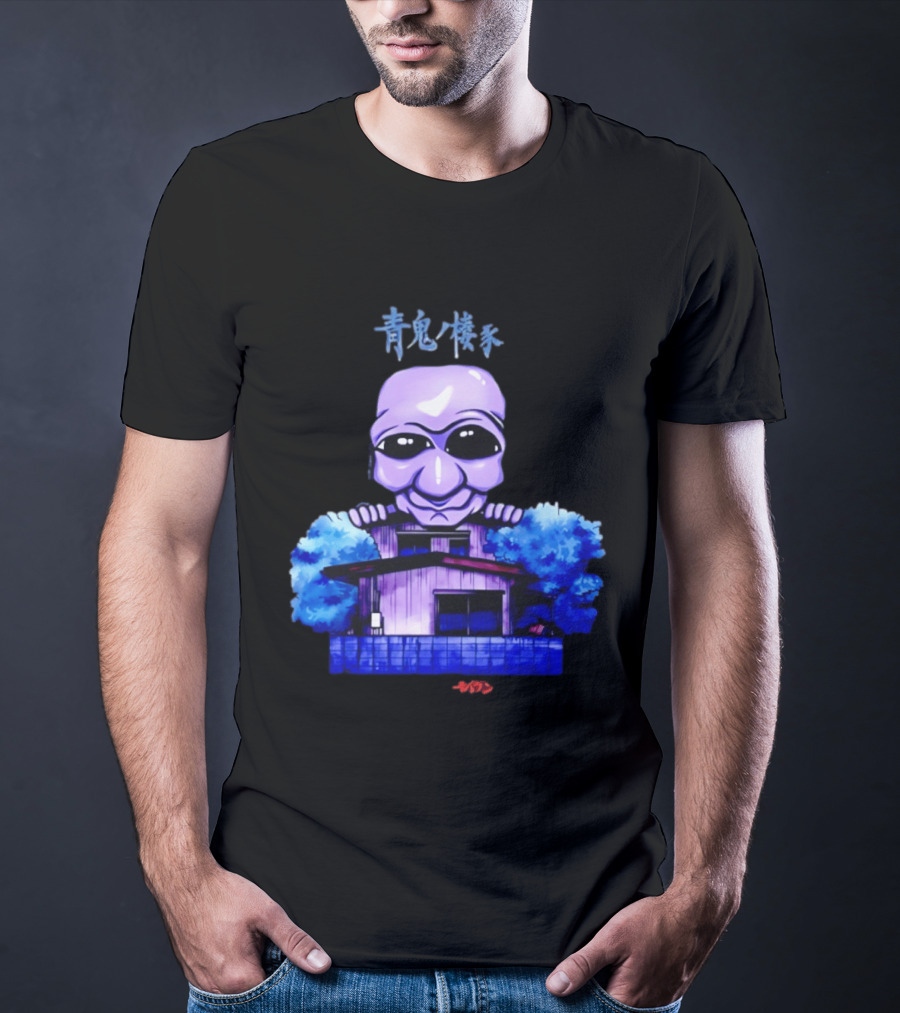Ao Oni Horror House Anime Collaboration Featuring Moiun T-Shirt