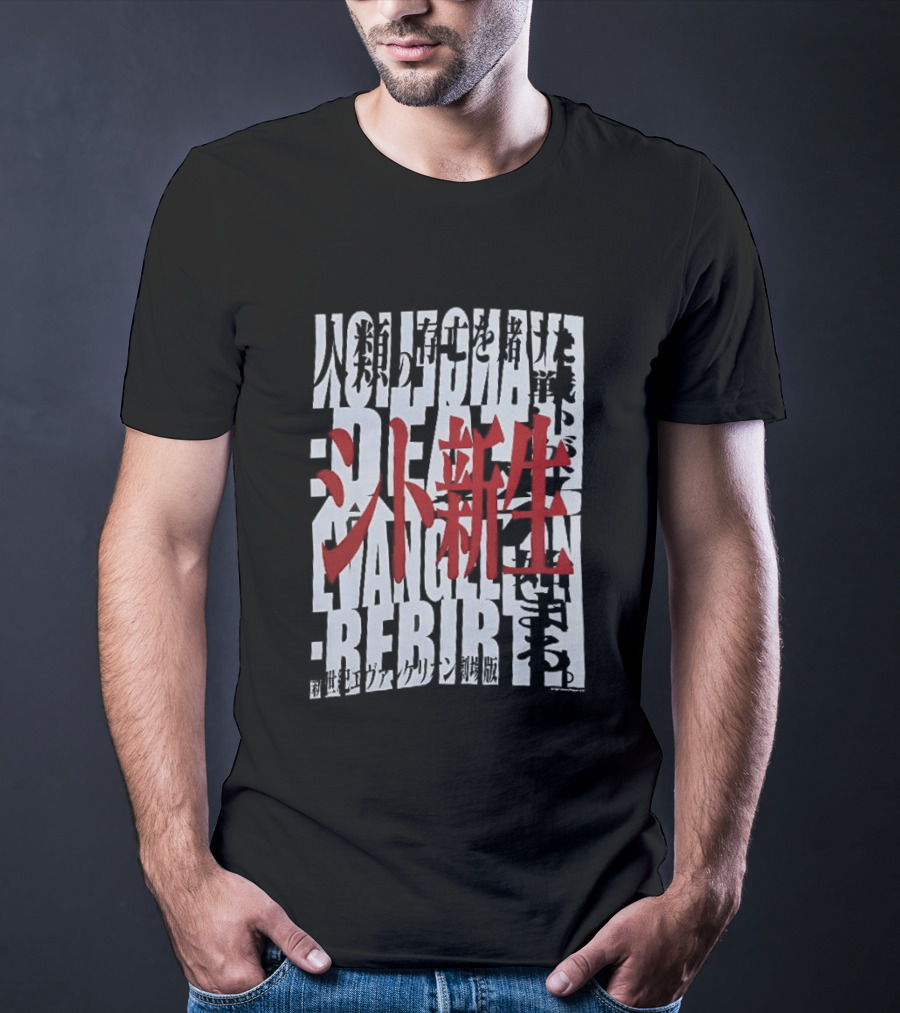 Neon Genesis Evangelion Death Rebirth Japanese T-Shirt