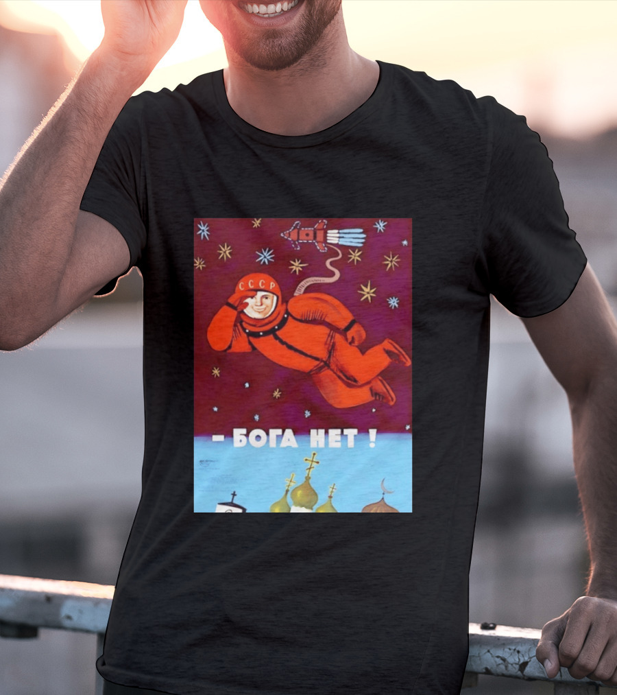CCCP Cosmonaut Propaganda Boga Net Soviet Space T-Shirt