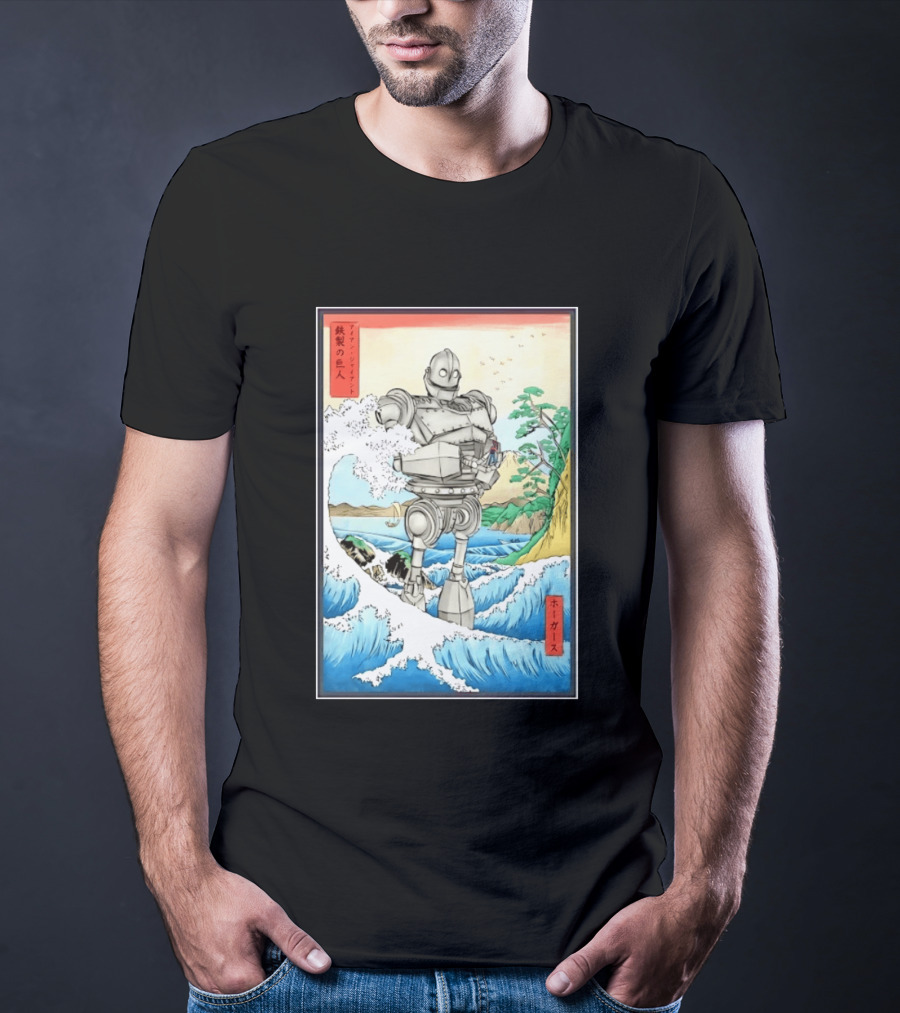 The Iron Giant And Hogarth Ukiyo E Japanese Wave T-Shirt