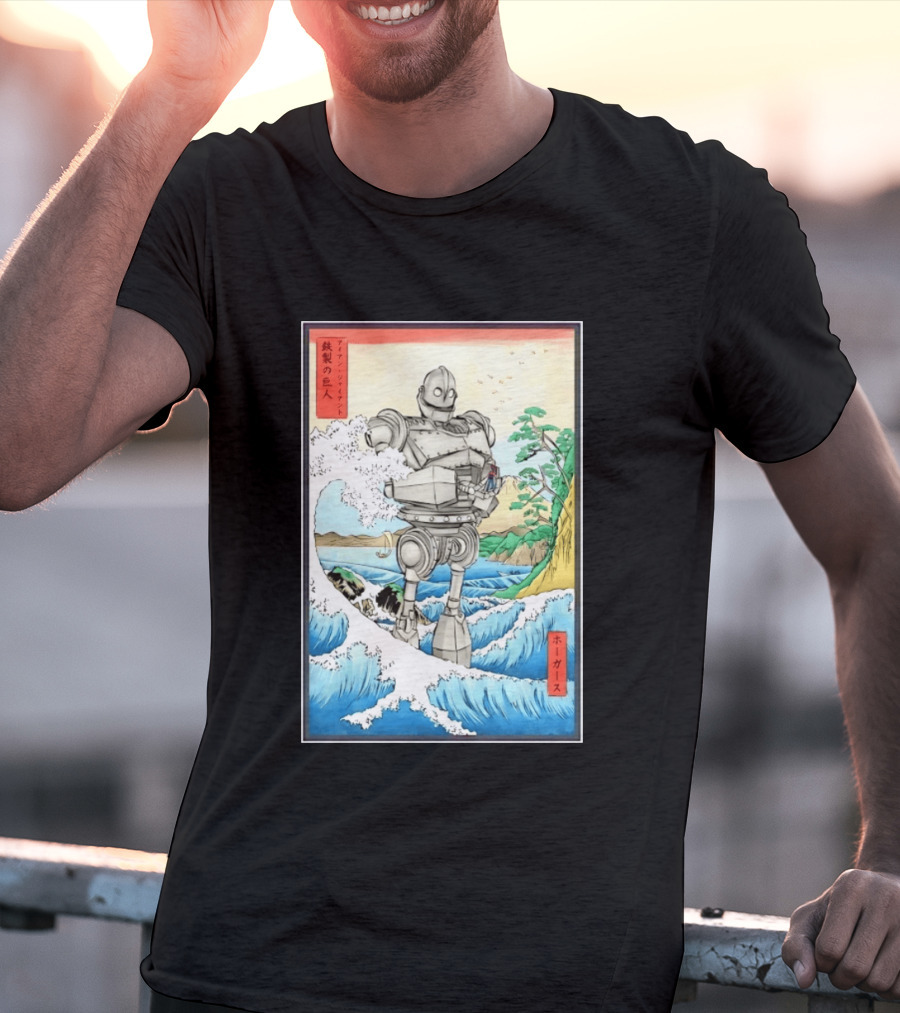 The Iron Giant And Hogarth Ukiyo E Japanese Wave T-Shirt
